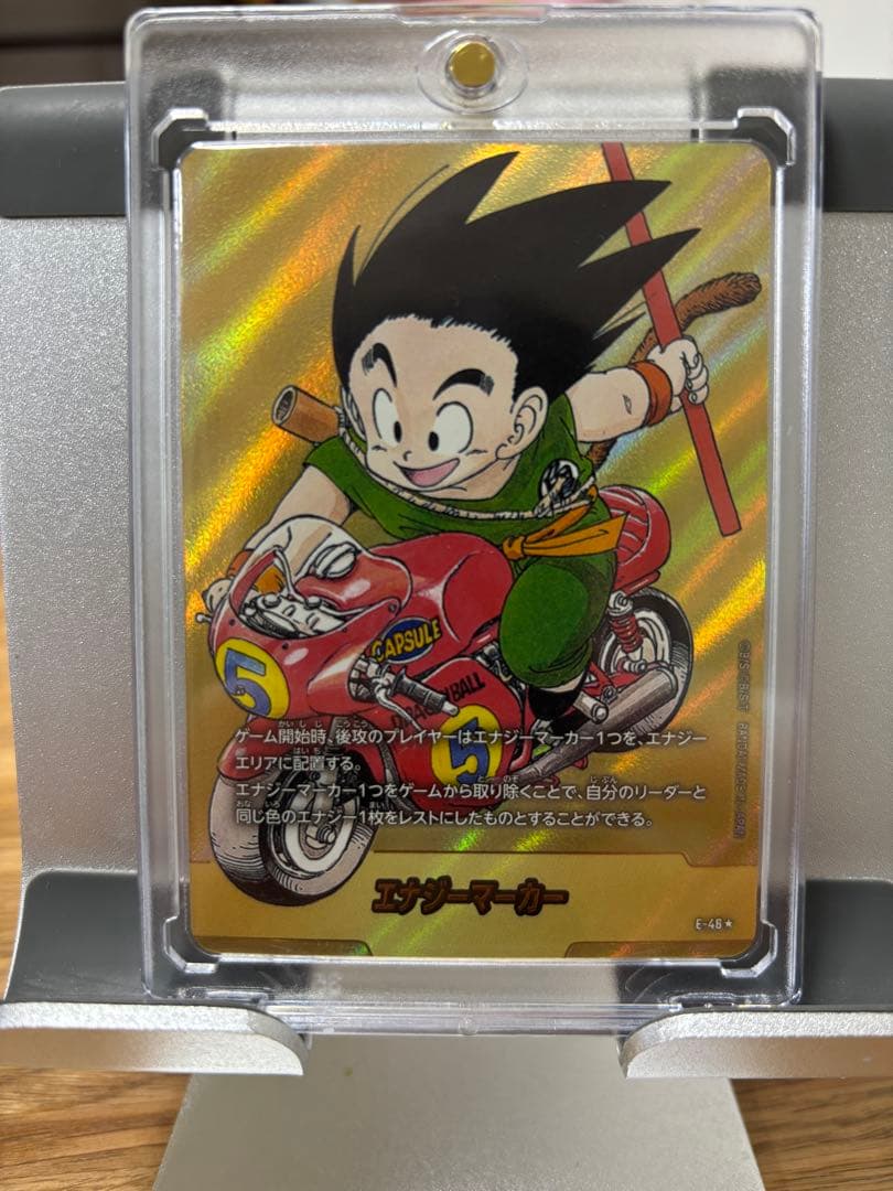 マンガブースター01 エナジーマーカー 5巻 金 - メルカリ