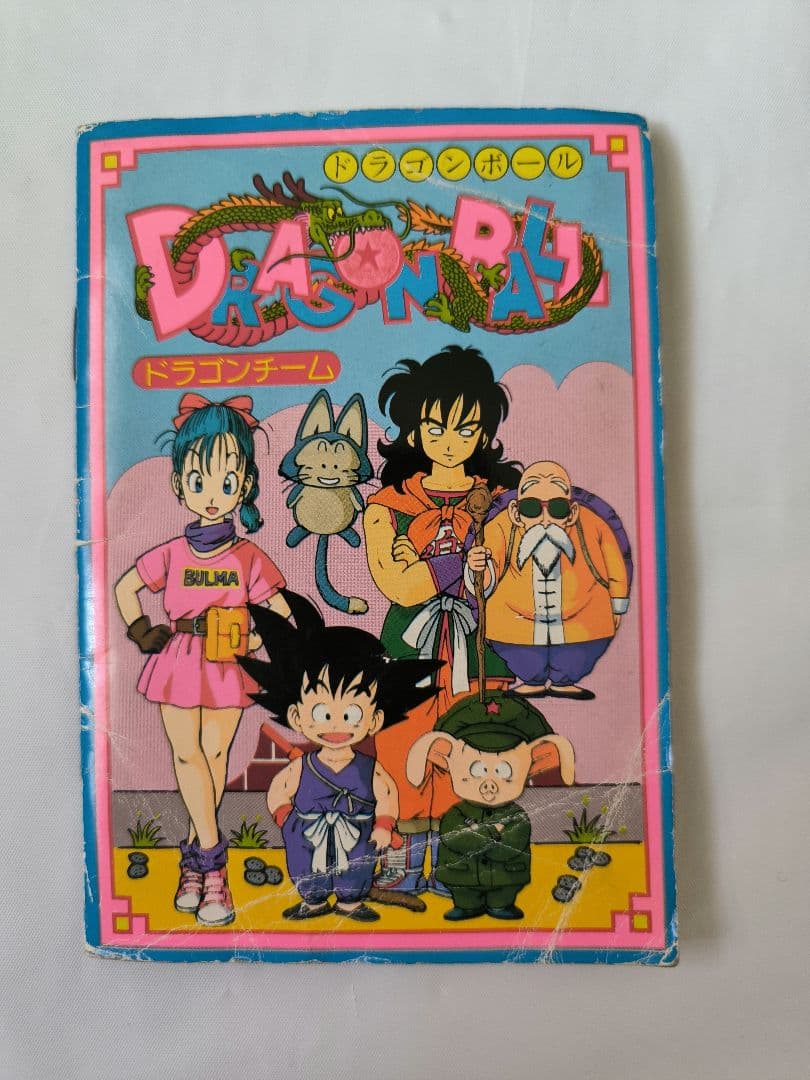 ⭕希少コレクション⭕ 山勝 ドラゴンボール シールブック 昭和