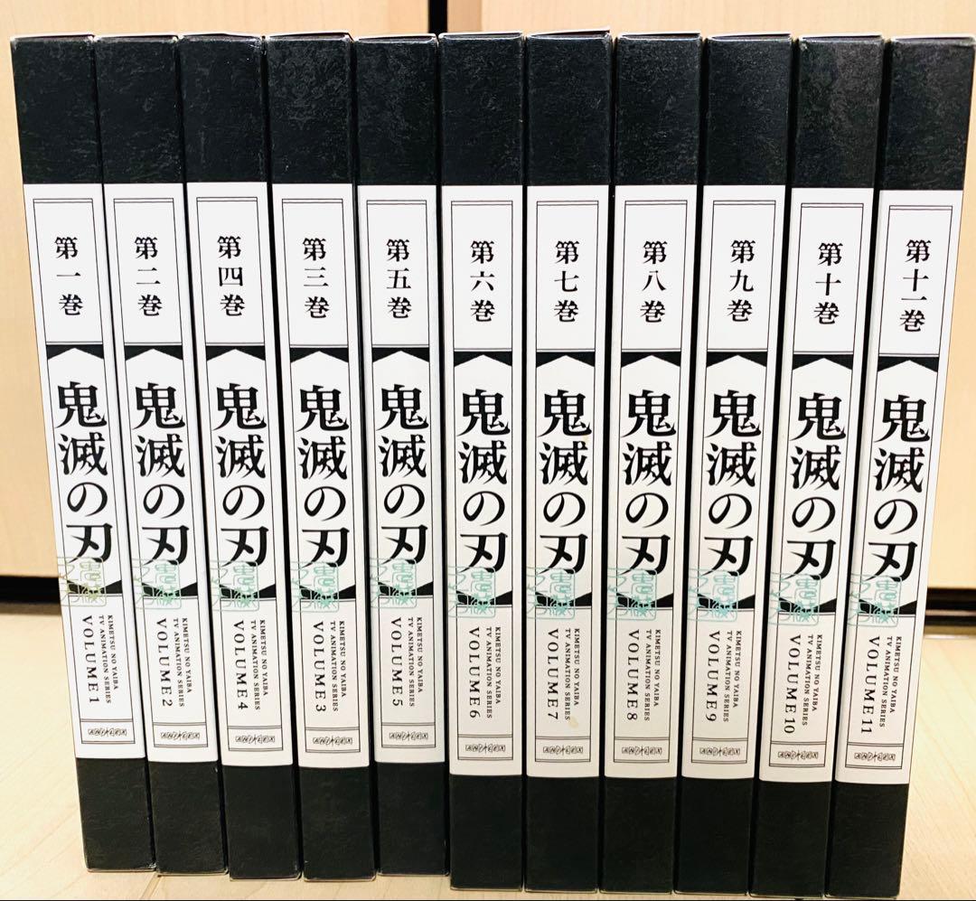 鬼滅の刃 竈門炭治郎立志編 DVD 全11巻セット Amazon.co.jp: 鬼滅の刃 竈門炭治郎 立志編 全11巻 + 劇場版 無限列車