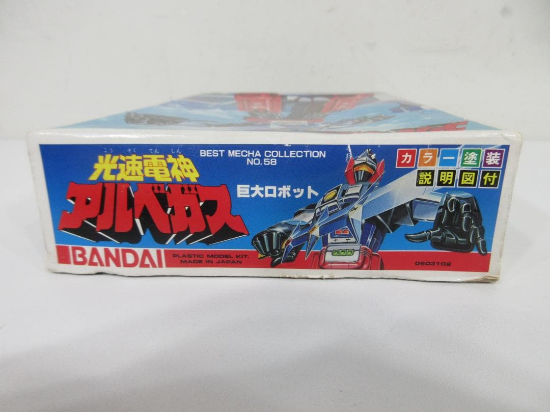 0607Z【未組保管品】バンダイ プラモデル 光速雷神アルベガス - メルカリ