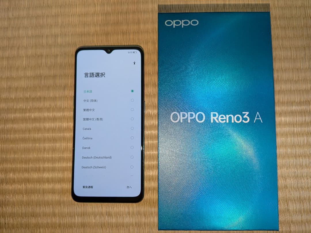 OPPO Reno3 A ホワイト　本体、箱付き 美品/Android OPPO Reno3 A 箱付き 128GB White｜Yahoo!フリマ（旧
