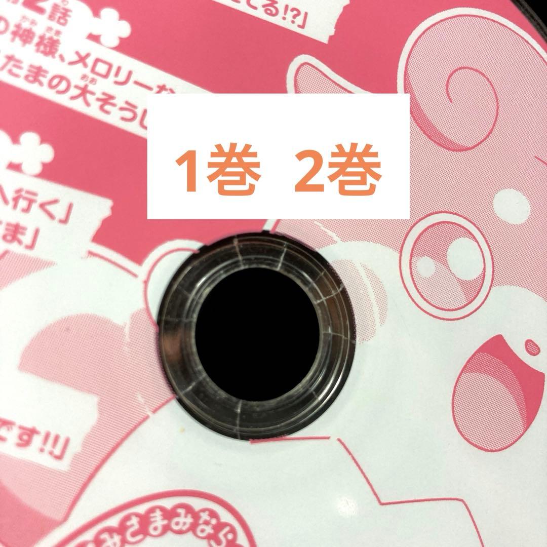 ヒミツのここたま 1-36巻 傑作選 4枚 映画 DVD 全41枚 - メルカリ