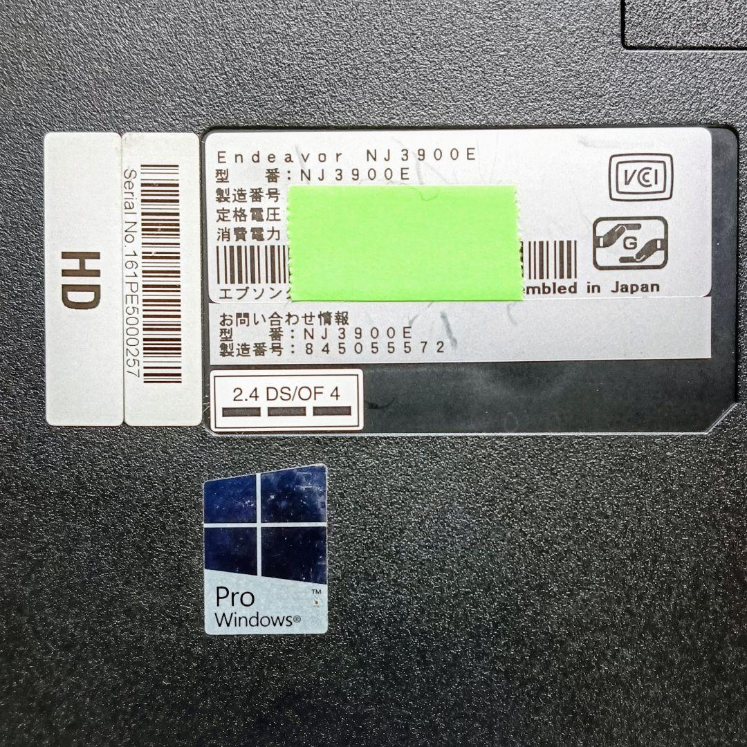 EPSON Endeavor Corei5メモリGB SSD256GB DVD