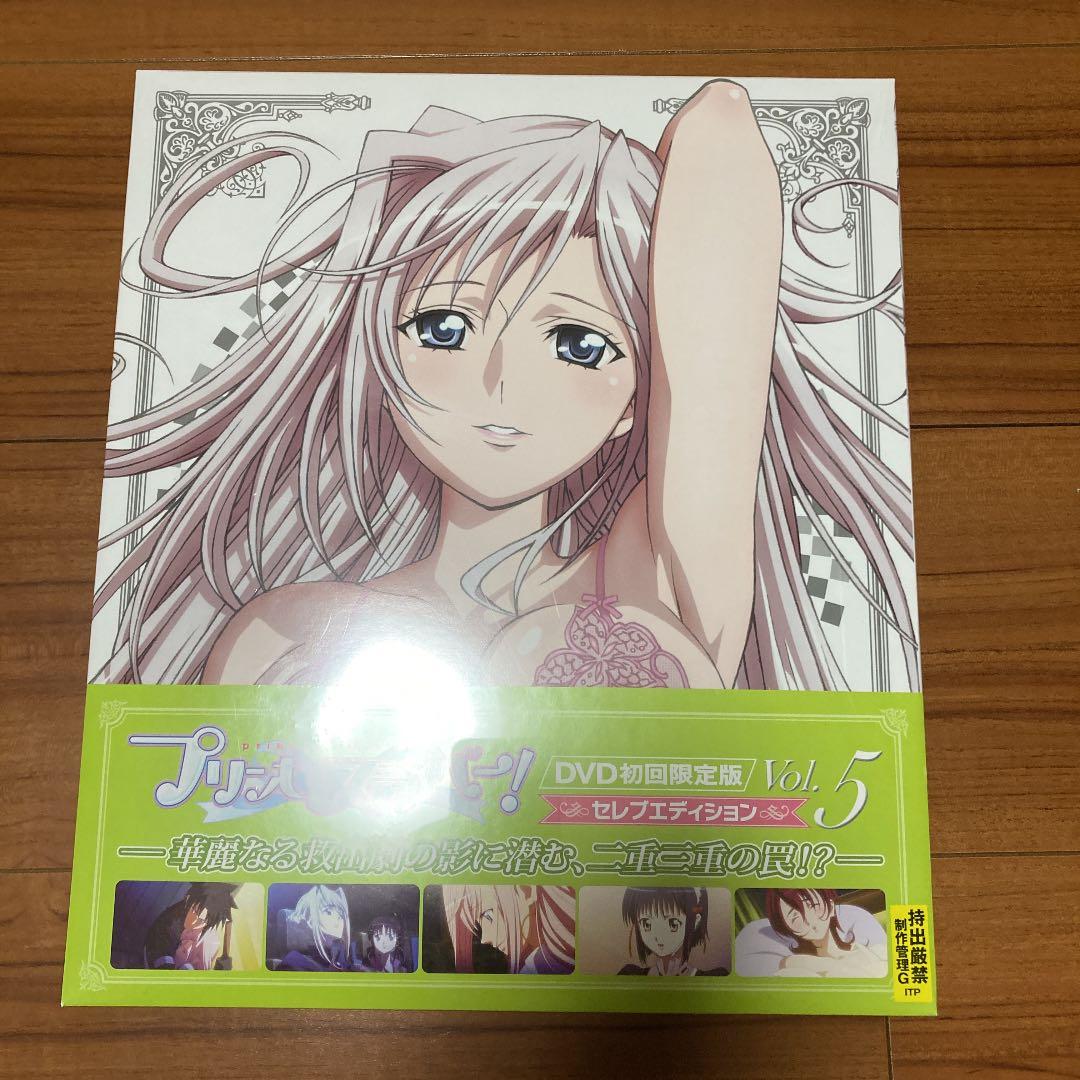 プリンセスラバー! セレブエディション〈完全初回限定〉DVD 全6巻セット