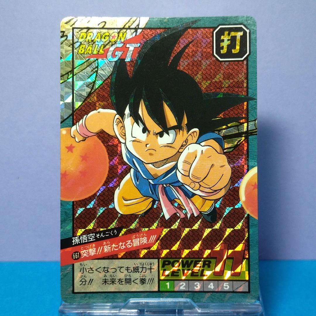 No.661 同梱お値引き有り ドラゴンボールＧＴ カードダス スーパーバトル No.661 同梱お値引き有り ドラゴンボールGT カードダス スーパー
