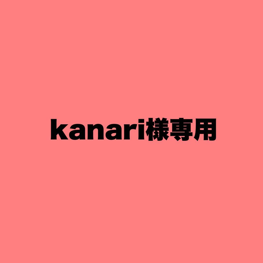 美容液 kanari 美容液 kanari 美容液 KANO 美容液 KANA 美容液 KANA 物販商品 | ZX