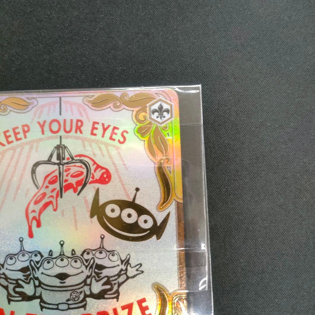 優勝PR セット PR+ “KEEP YOUR EYES”エイリアン