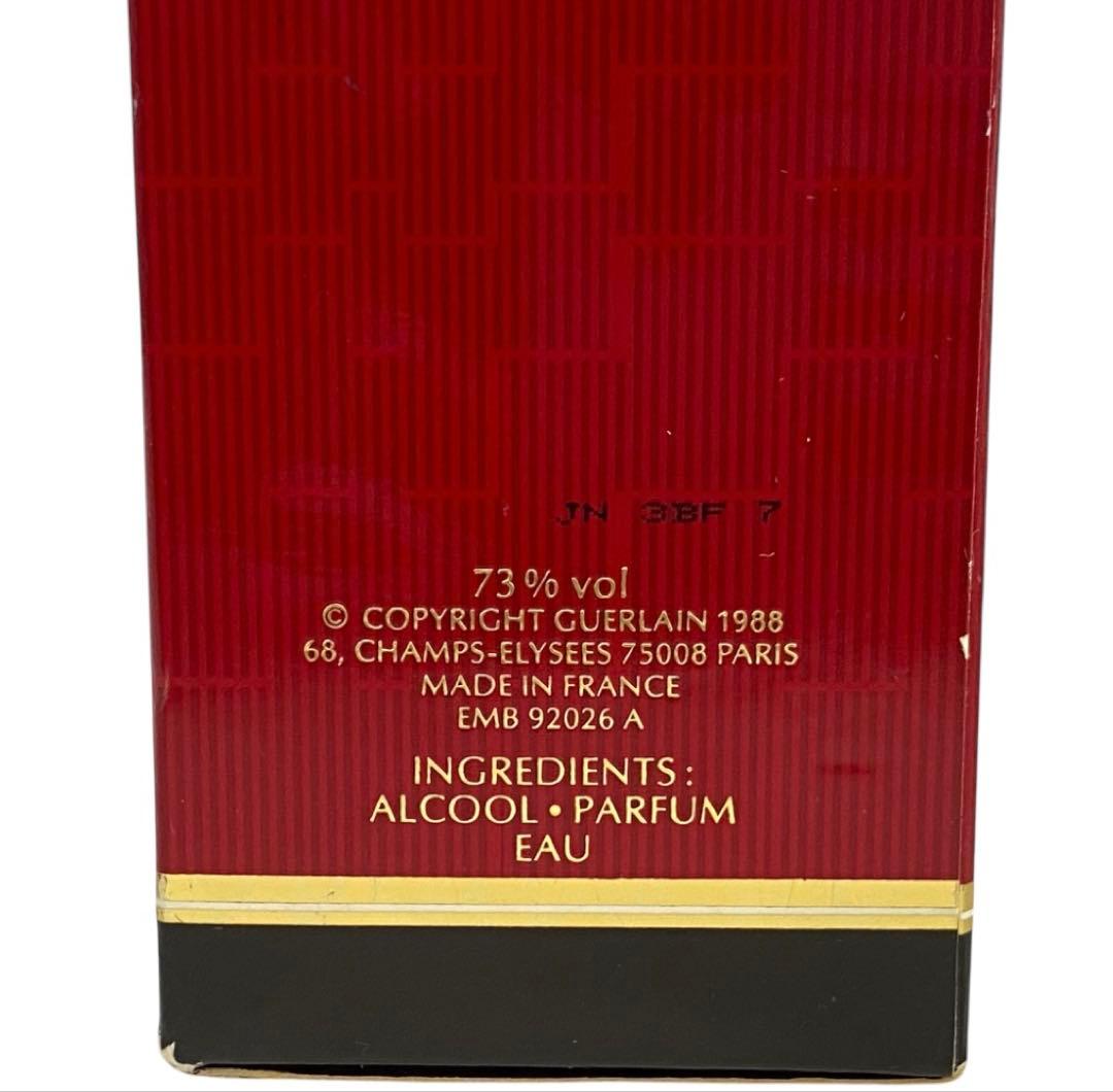 未使用品　ゲラン　サムサラ　パルファム　7.5ml　25ウ410