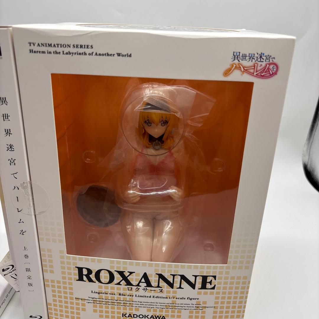 異世界迷宮でハーレムを Blu-rayBOX 上巻〈完全数量限定版〉&下巻セット