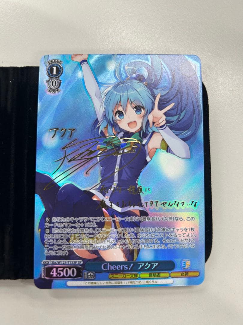 Cheers!アクア　SP TD SDHW1532_Front.jpg