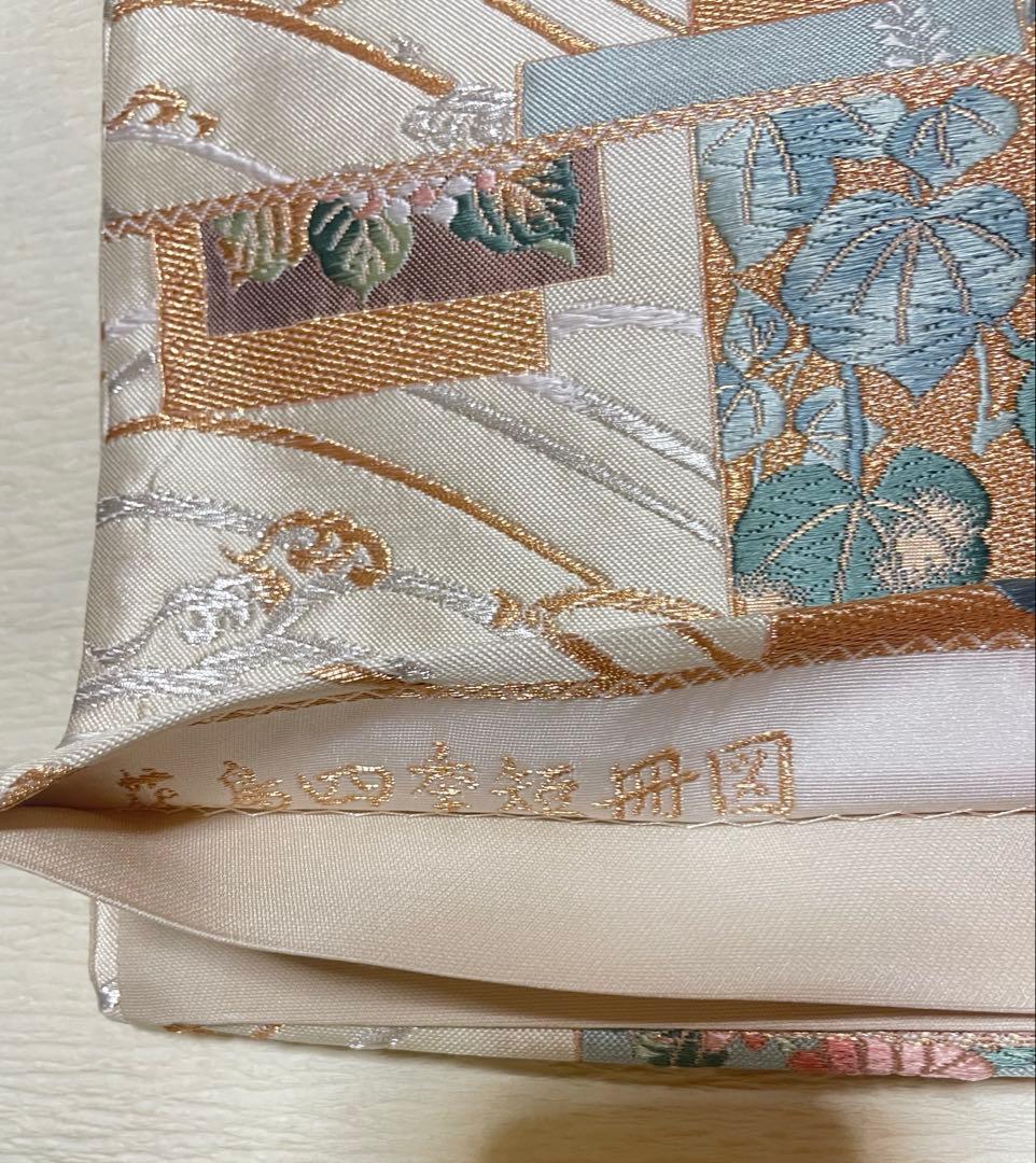 訪問着フルセット 辻ヶ花 絞り 金彩 正絹 鳳凰 唐織 丹後ちりめん