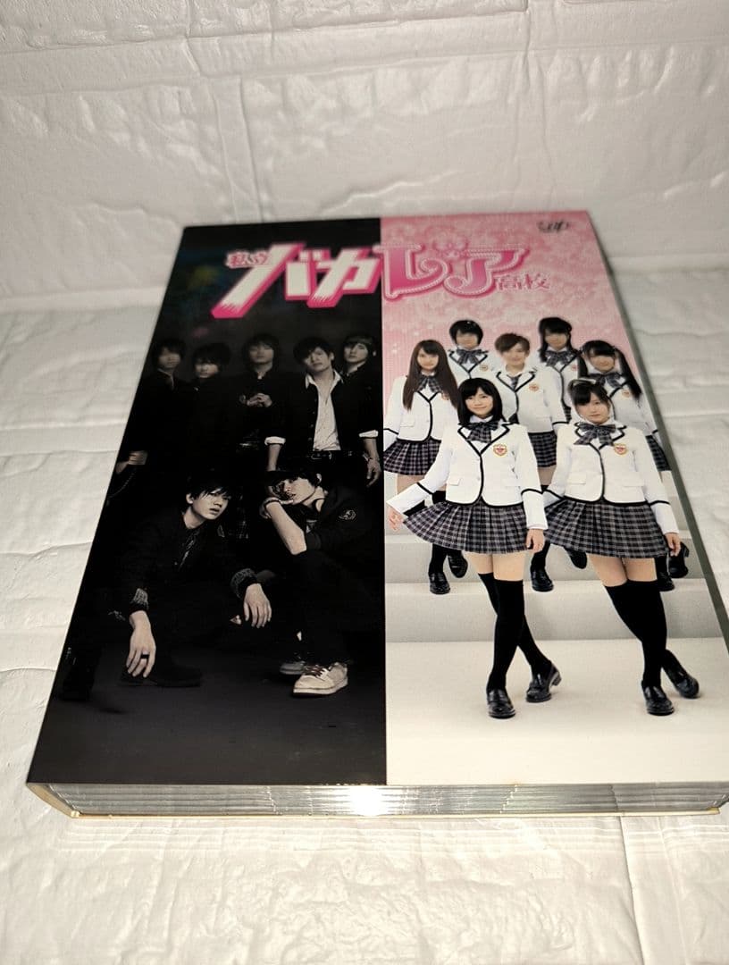 私立バカレア高校 豪華版 初回限定生産DVD-BOX 特典校章ワッペン