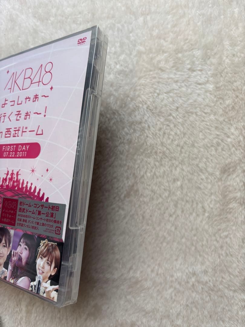 未開封，AKB48よっしゃぁ〜行くぞぉ〜！in西武ドーム - メルカリ