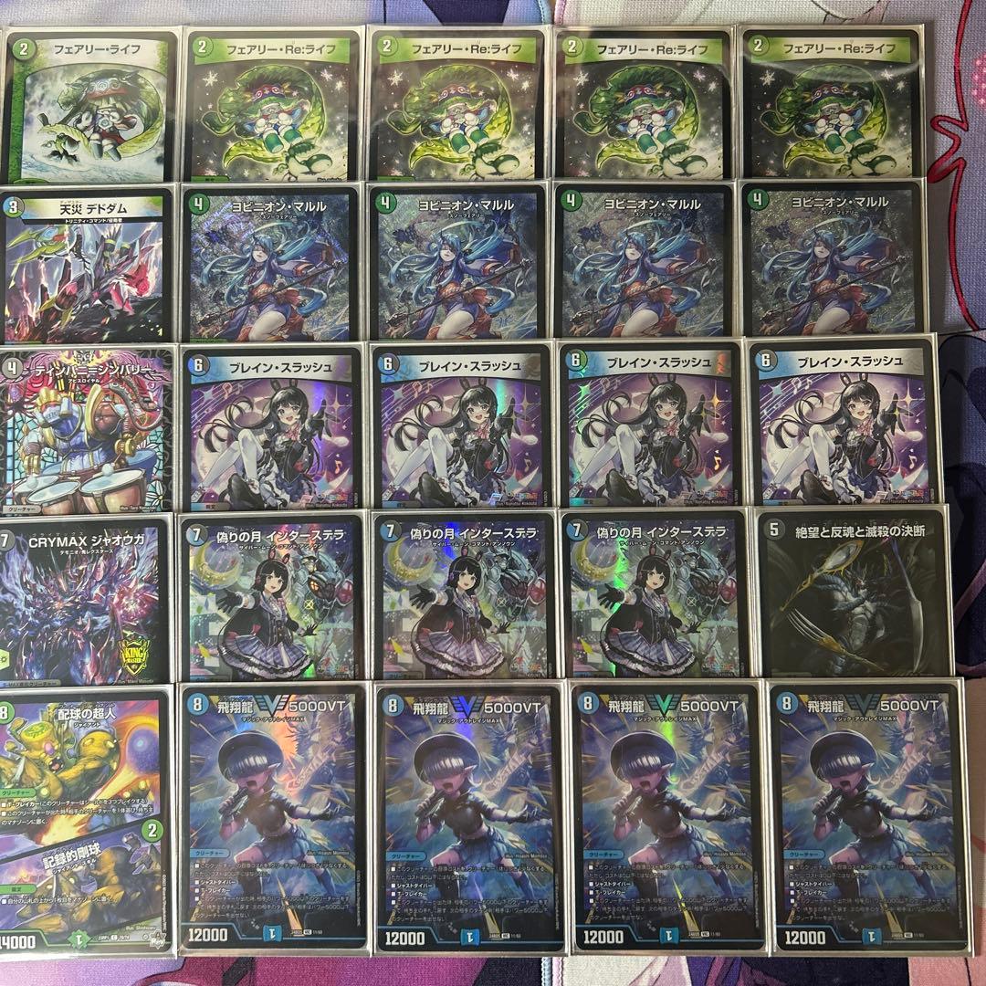 アナカラーマルル アナカラーインターステラ デッキ - メルカリ