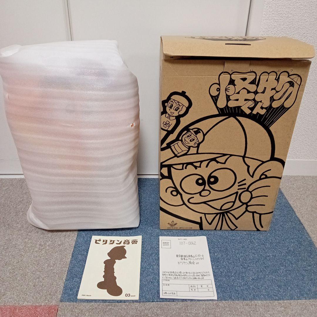 怪物くん　ソフビ　ビリケン商会　500体限定　限定　藤子不二雄 Amazon | 怪物くん ソフビ ビリケン商会 藤子不二雄 指人形つき 500個