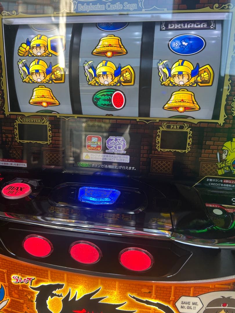 スマスロ 実機 Lドルアーガの塔ZA 家庭用改造済み 送料込み - メルカリ