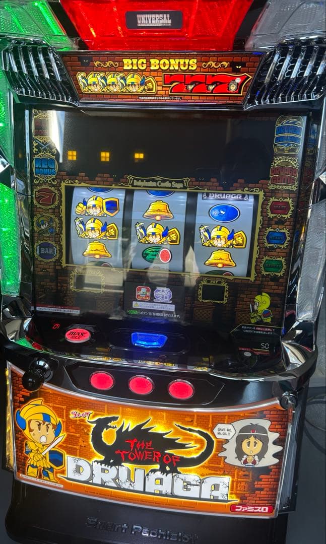 スマスロ 実機 Lドルアーガの塔ZA 家庭用改造済み 送料込み - メルカリ