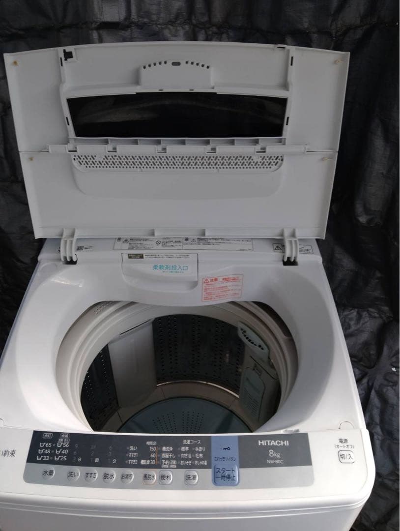 G1994 HITACHI 日立 全自動洗濯機 8.0kg NW-80C