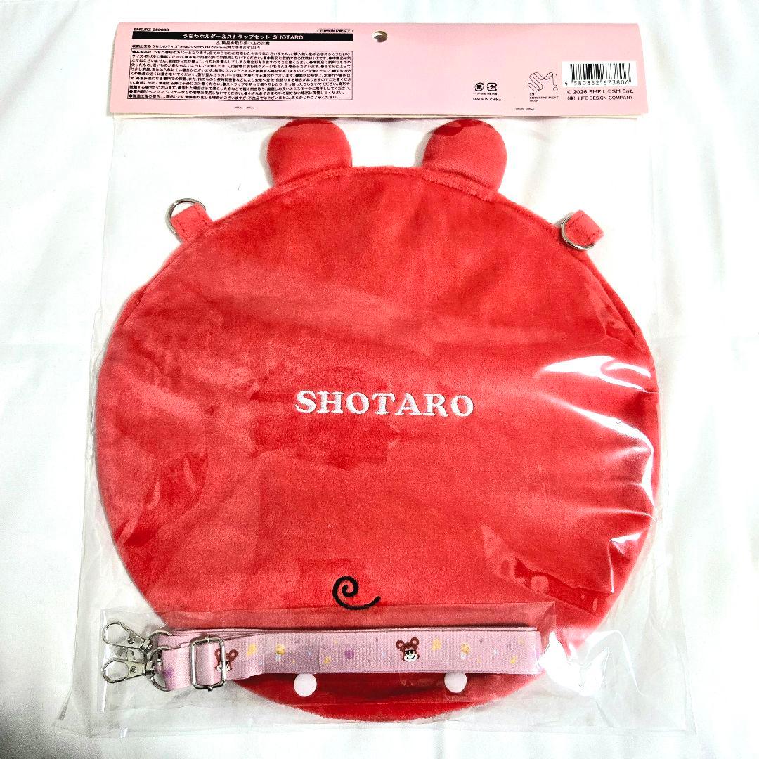 RIIZE ライズ 東京ドーム うちわホルダー うちわケース ショウタロウ