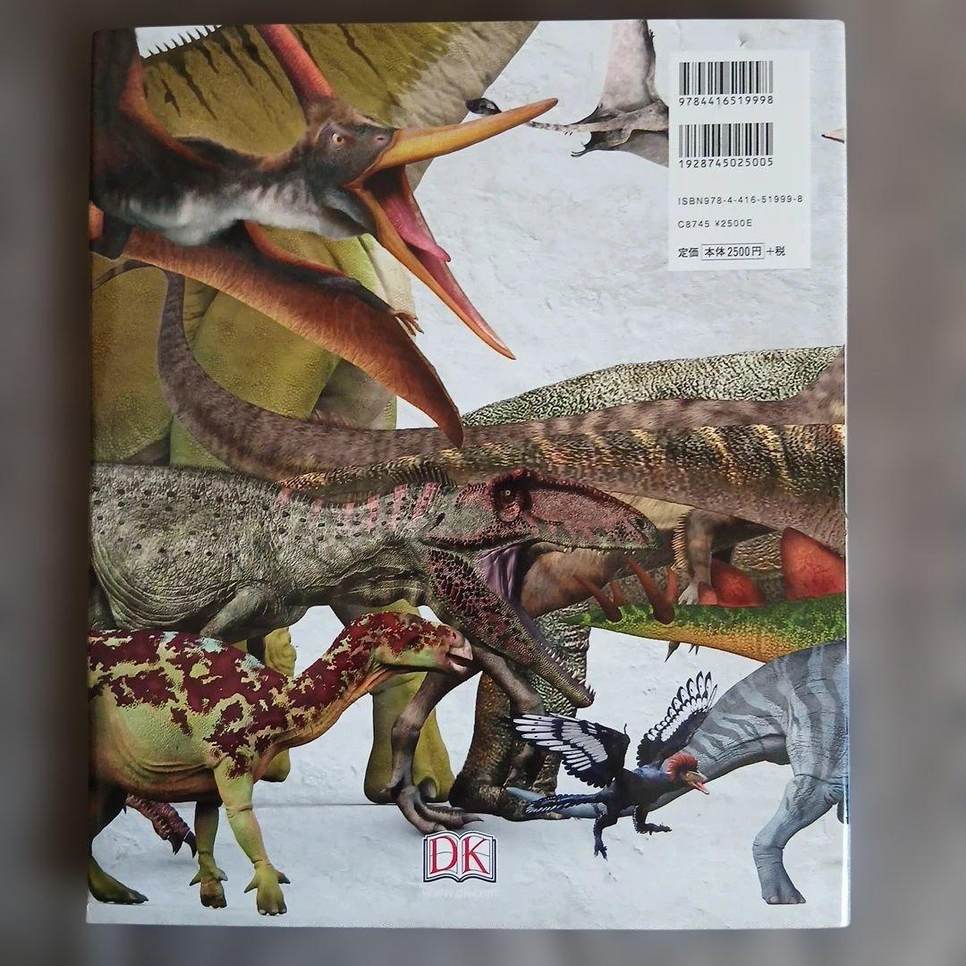 まとめ売り 絵本 仕掛け絵本 どうぶつ せかい地図 恐竜大行進 のりもの