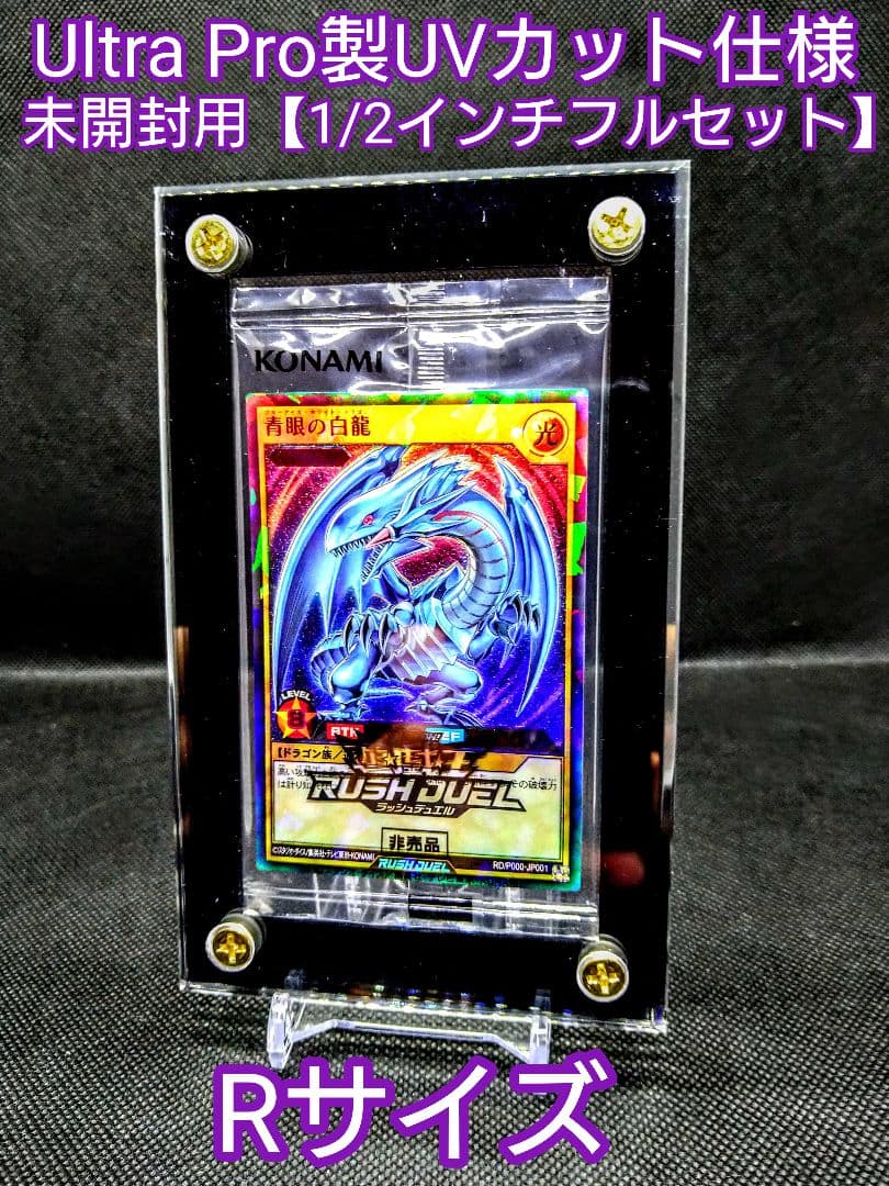 遊戯王 ストラクチャーデッキ 精霊術の使い手 蟲惑魔の森 EX復刻版 セット