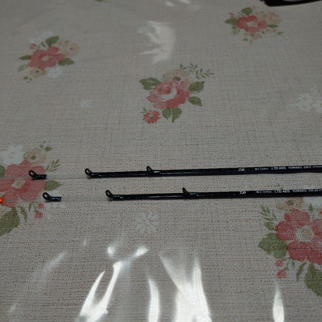 商品検索 - 釣具のポイント 【公式】オンラインストア ダイワ