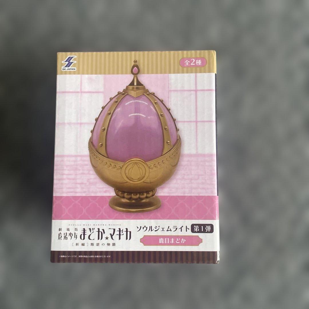 ソウルジェムライト 2個セット (鹿目まどか・暁美ほむら紫) - メルカリ