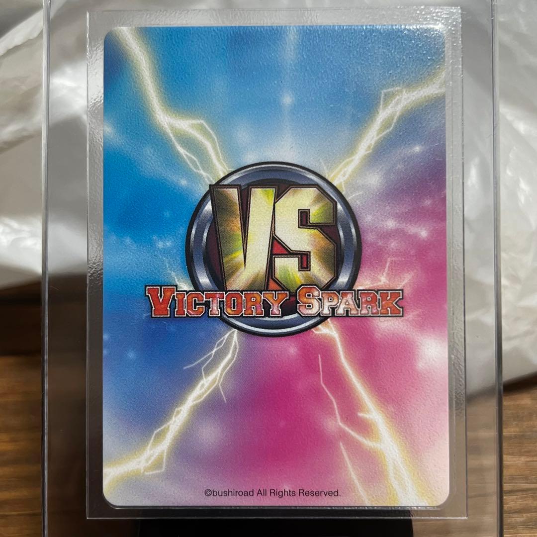 Toloveる　お怒りモード ヤミ　金色の闇　ヴィクトリースパーク