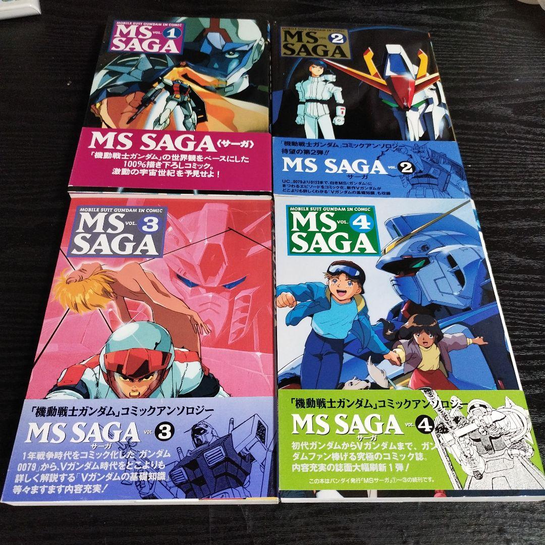 機動戦士ガンダム　MS Saga 全10巻　バンダイ Amazon.co.jp: MS Saga: Mobile suit Gundam in comic (vol.1) (B-club