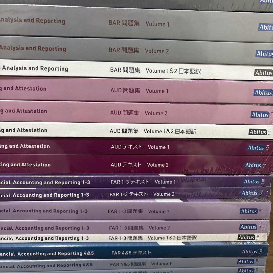 USCPA アビタス 2024年度新試験対応教材のフルセット 未開封 - メルカリ