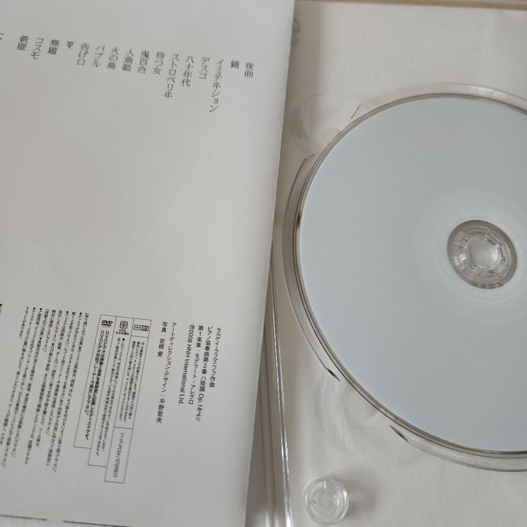 (最終価格)　女王蜂/白兵戦　初回生産限定盤　DVD