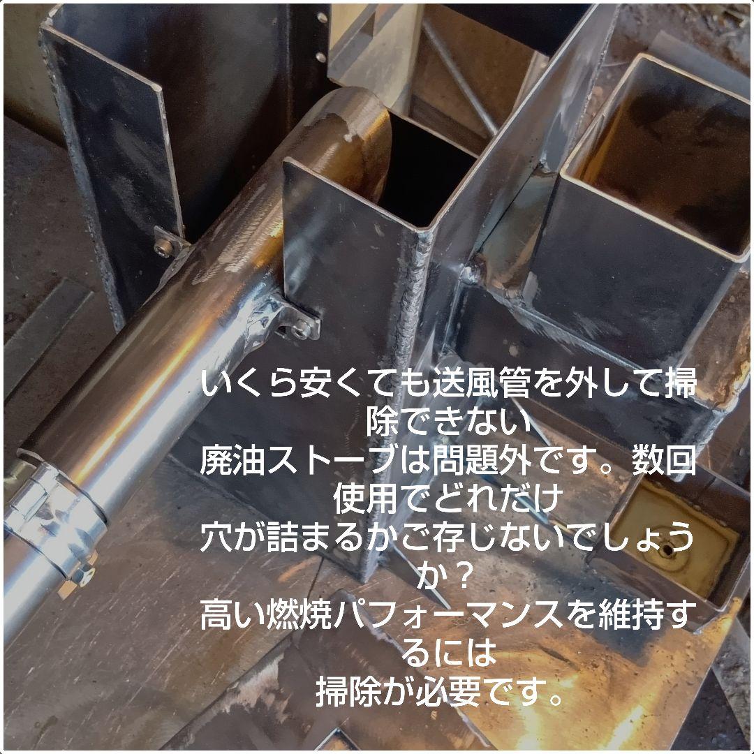 廃油ストーブ 【ウォームファクトリーローコスト】アースデザイン 5L