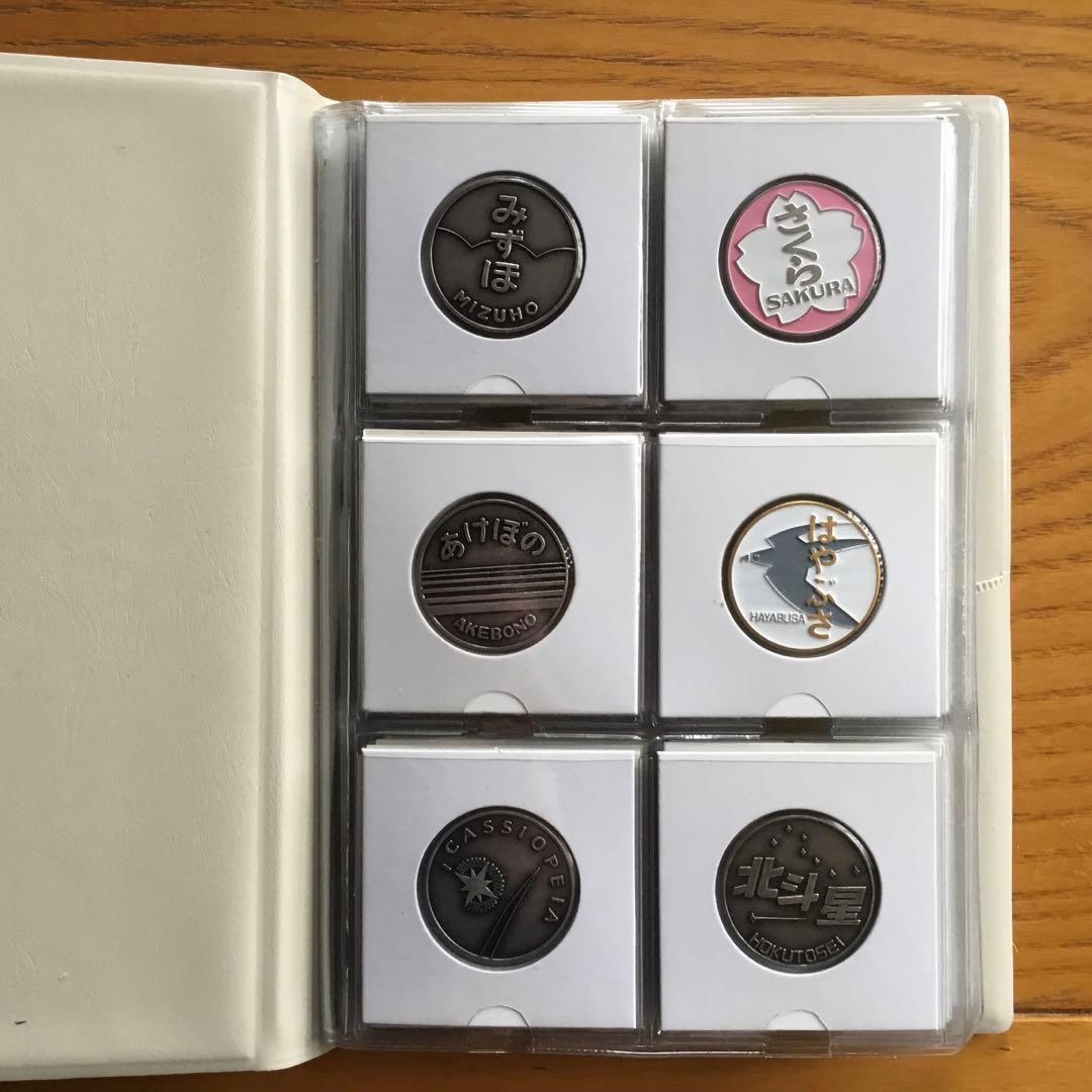 鐡C レア他48枚 個人収集 - メルカリ