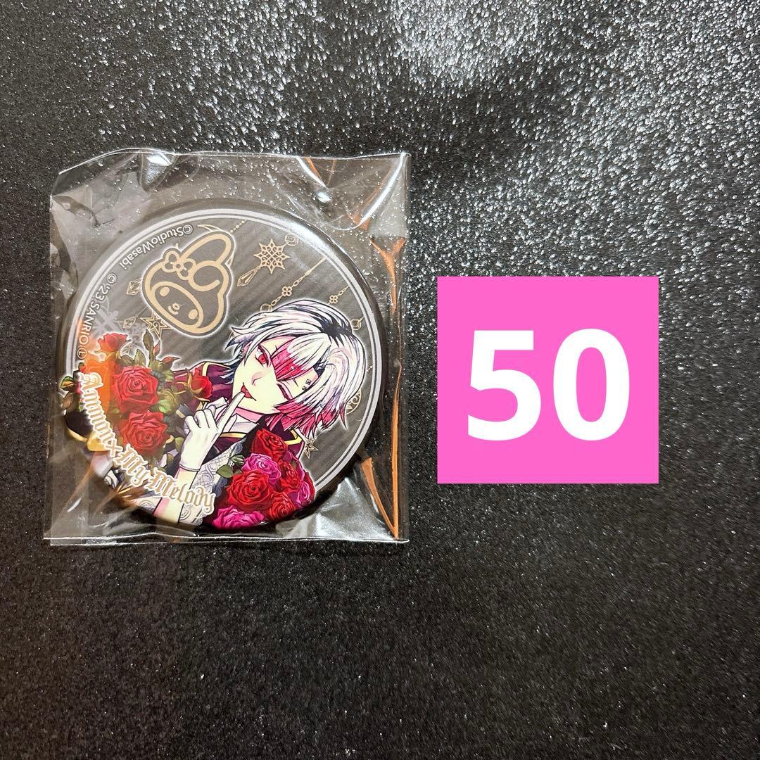 50点　あくねこ　悪魔執事と黒い猫　アモン 缶バッジ　サンリオ 悪魔執事と黒い猫」とサンリオキャラクターズのコラボグッズが登場