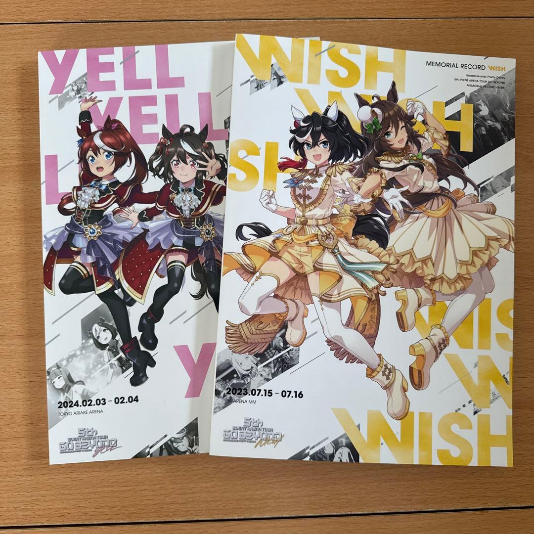 ウマ娘プリティーダービー 5thライブ パンフレット - メルカリ