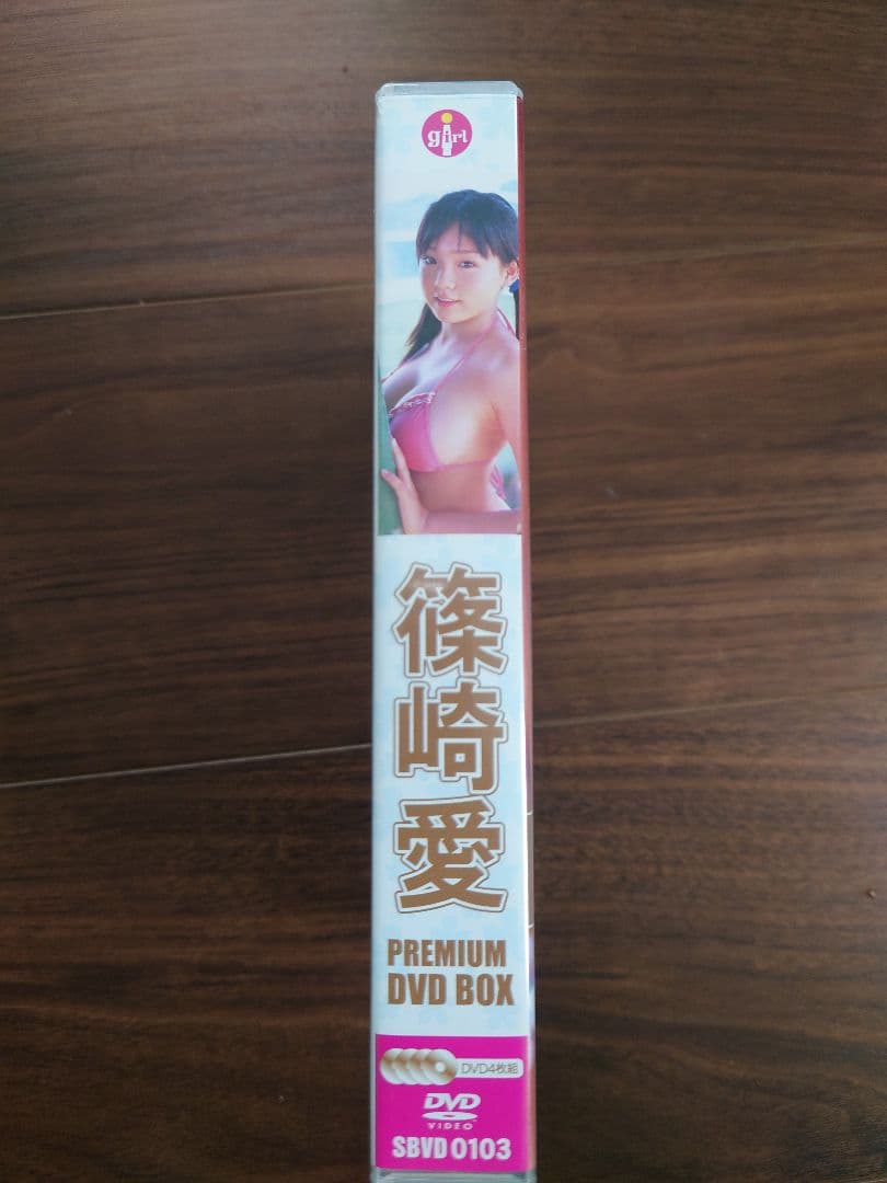 篠崎愛 PREMIUM DVD BOX