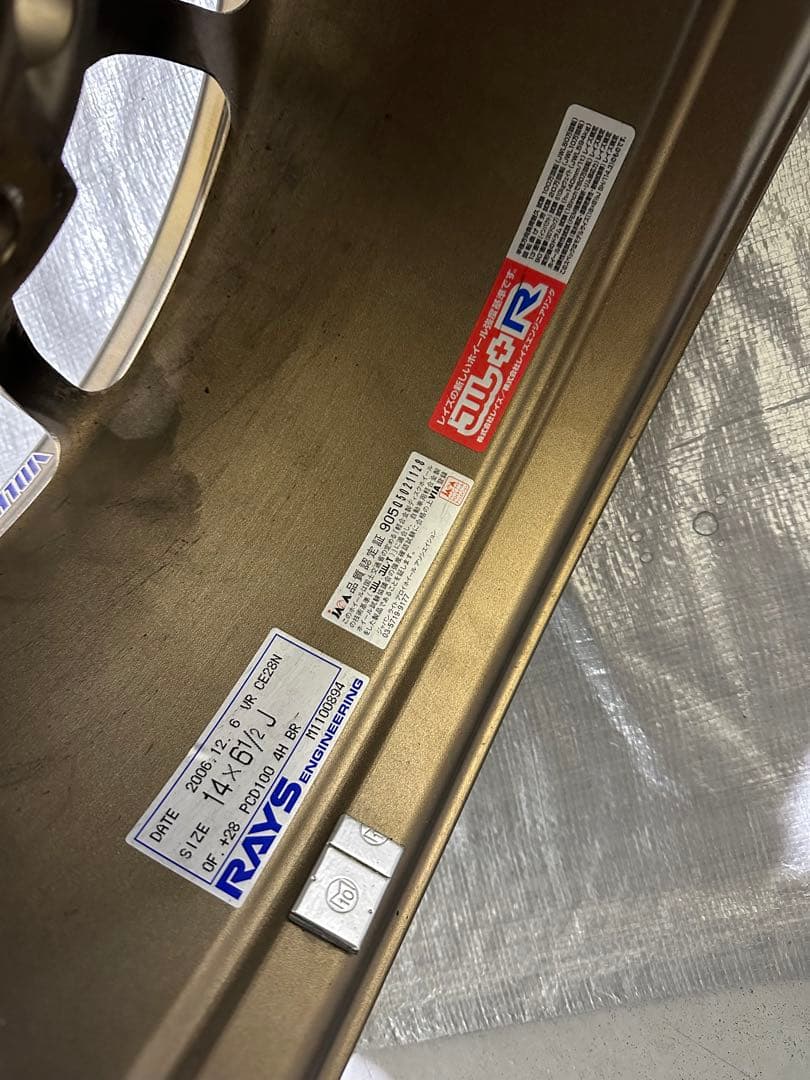 レイズ　CE28N ボルクレーシング　14インチ　6.5J 5.5J 鍛造