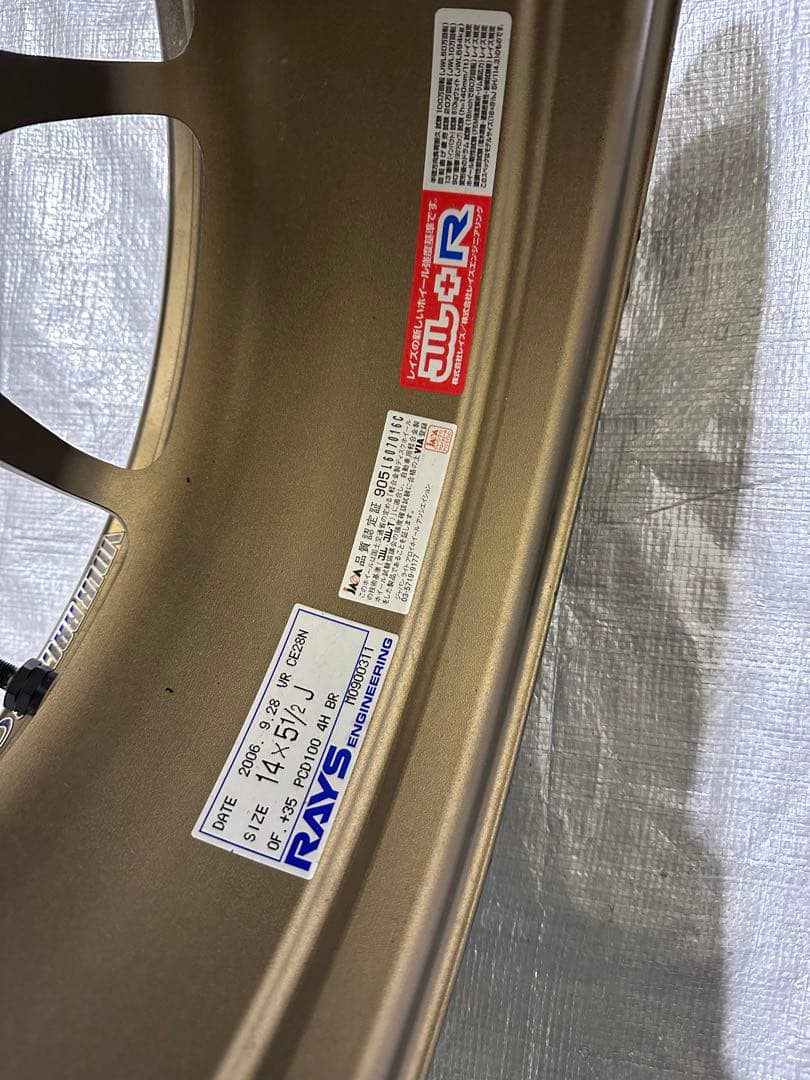 レイズ　CE28N ボルクレーシング　14インチ　6.5J 5.5J 鍛造