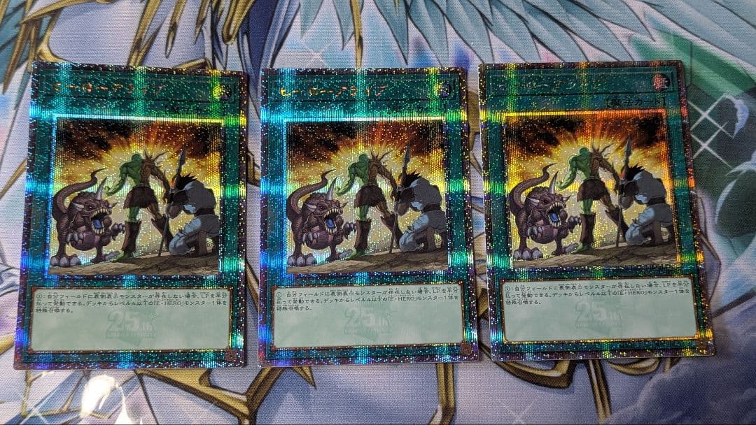 座標3枚一致】 ヒーローアライブ 25thシークレットレア - メルカリ