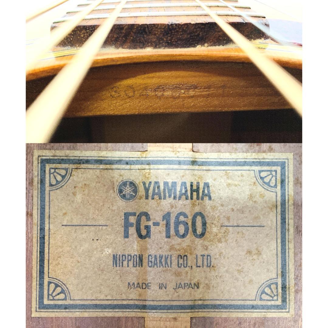 名機グリーンラベル YAMAHA FG-160 アコースティックギター【整備品