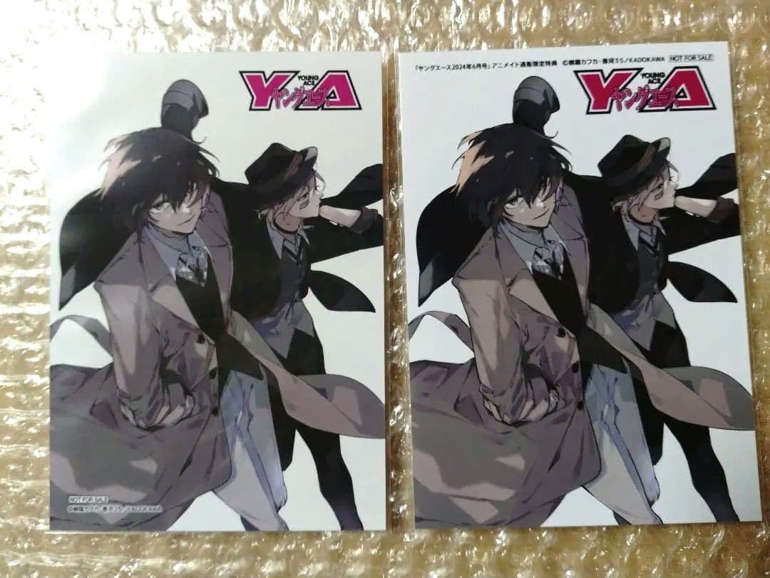 文豪ストレイドッグス 太宰治中原中也 ヤングエースゲーマーズ