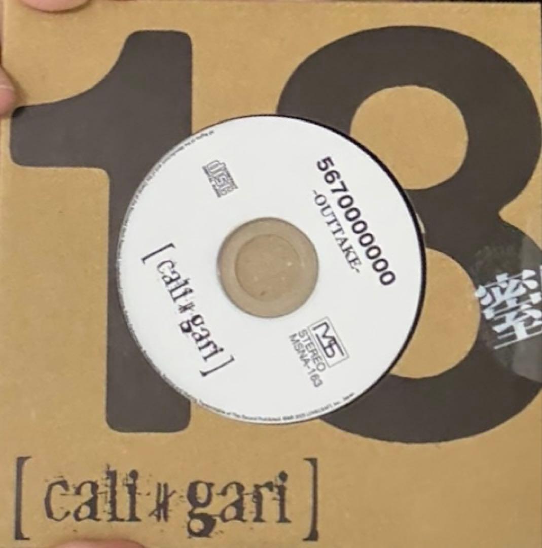 cali≠gari 5670000000 カリガリ 18ツアー来場特典A