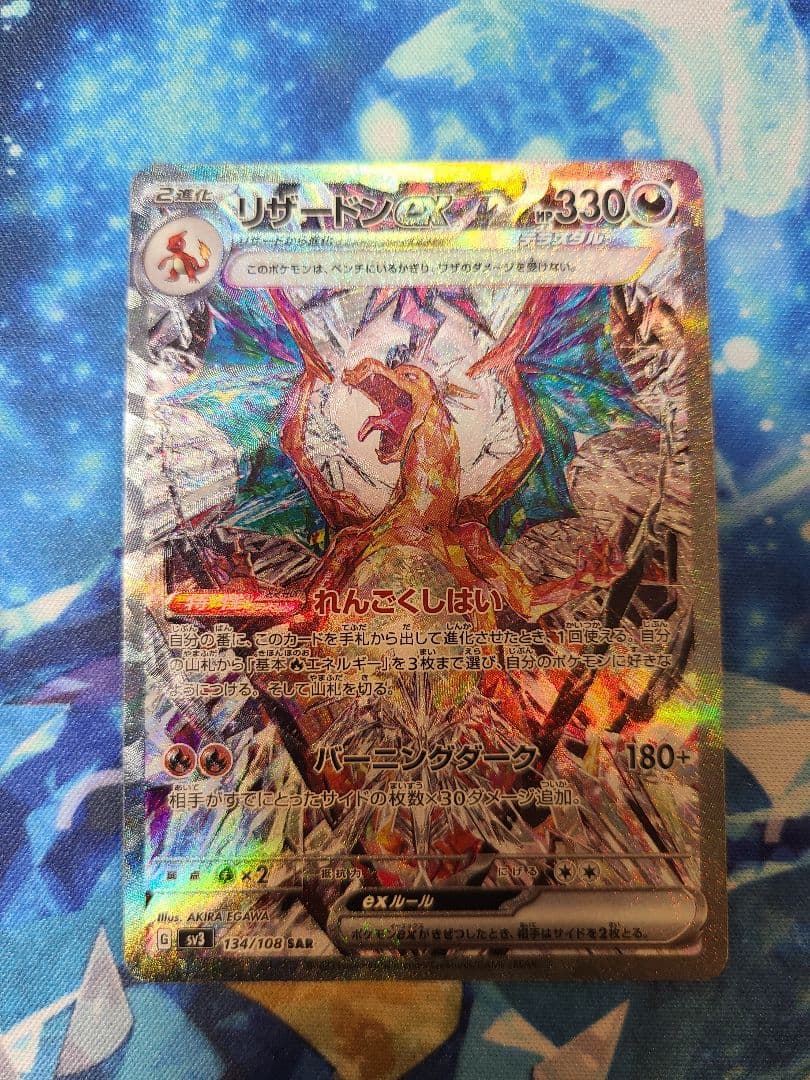 遊戯王 エクソシスター カルマエル プリシク プリズマ アジア版#01 現品