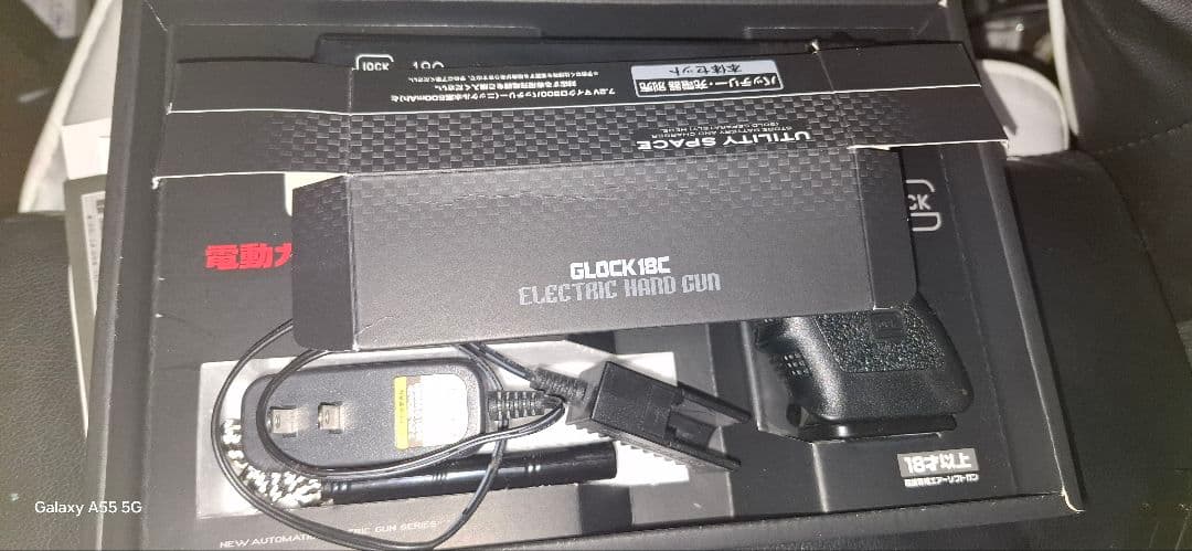 マルイ グロック18c 電動 フルセット ロングマガジン2個付き スポーツ