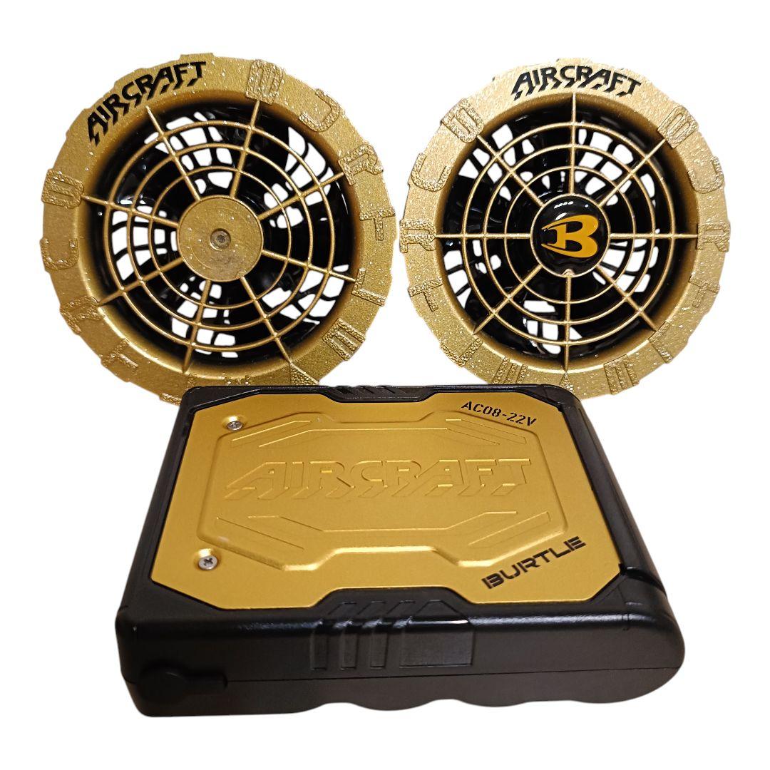 美品　送料無料　BURTLE AC08-22V 冷却ファン バッテリーセット バートル] AC08/AC08-1 エアークラフト【バッテリー・黒ファン】セット