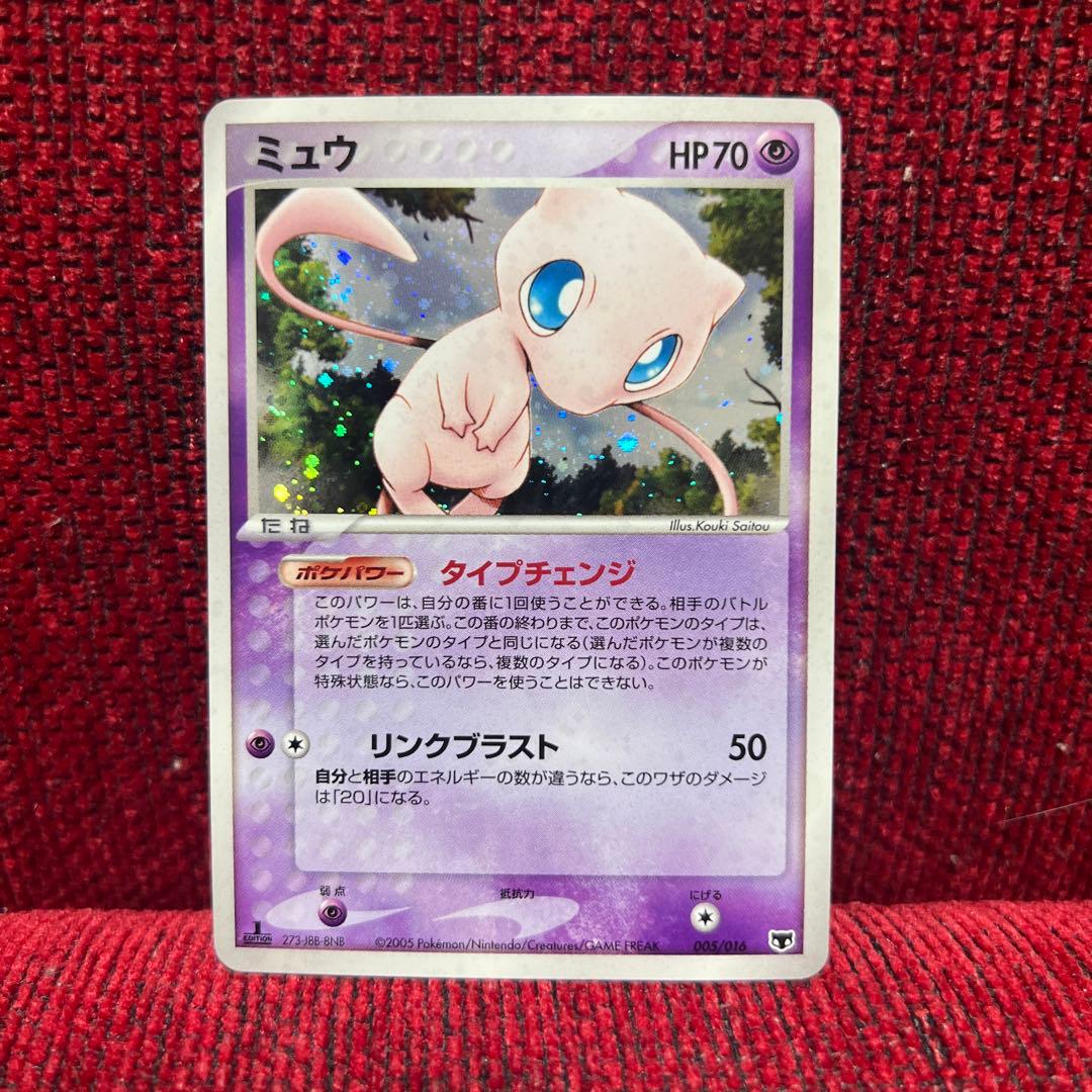 ミュウ ポケモンカード キラキラ - メルカリ
