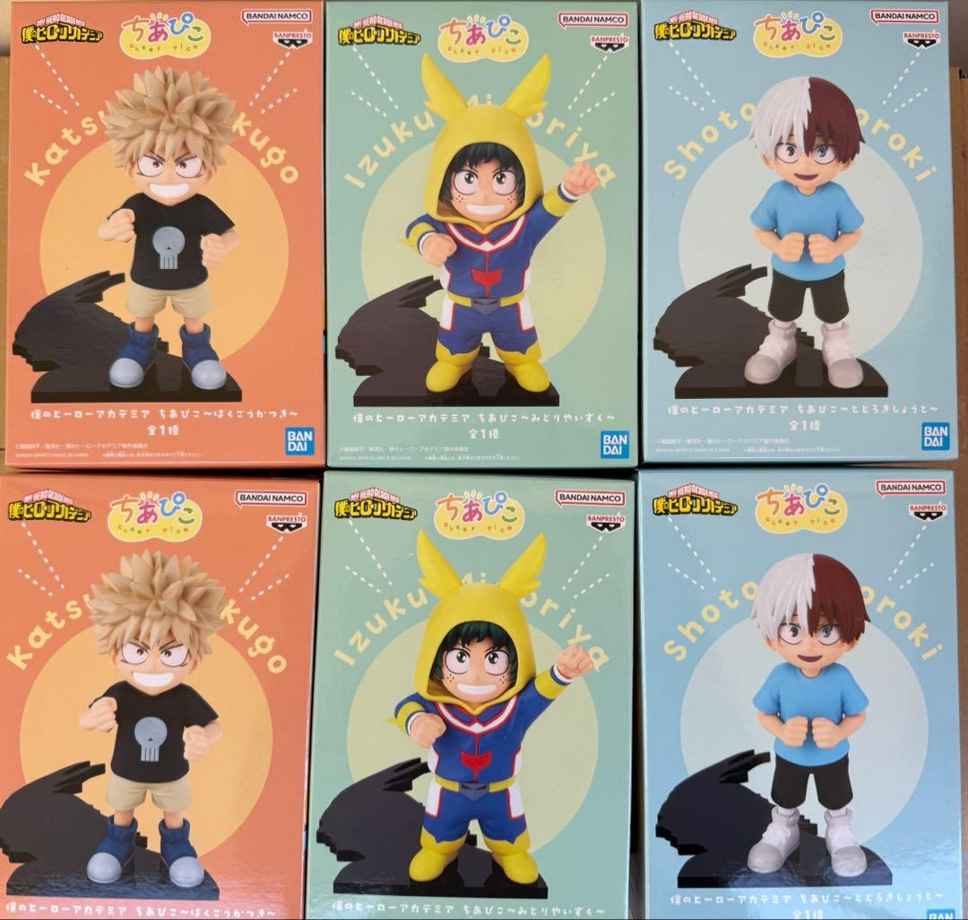 棟方志功～片岡英三様宛 昭和40年 年賀エンタイア