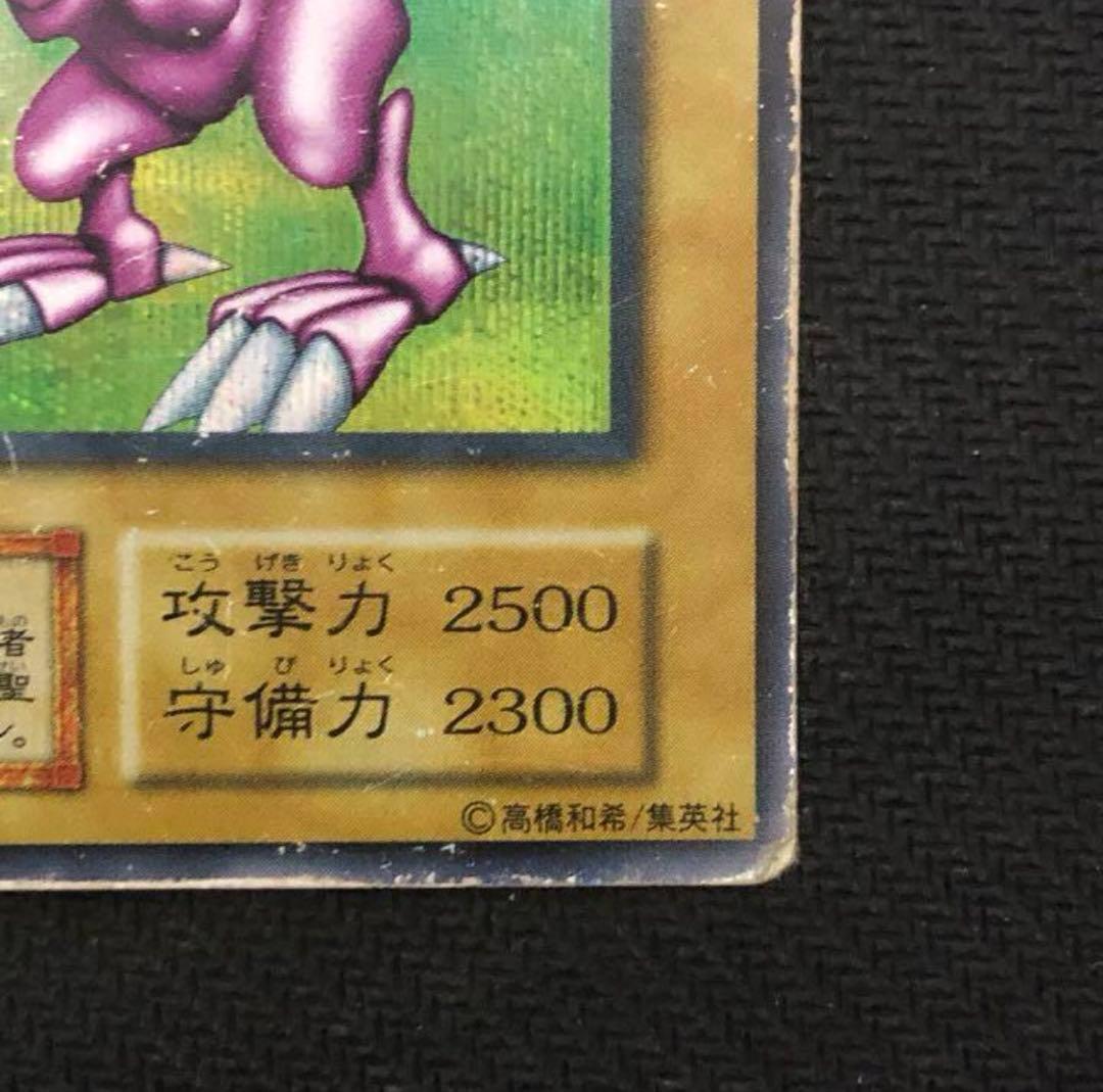 ネスタ様専用【歴戦個体】ホーリーナイトドラゴン 初期シークレット