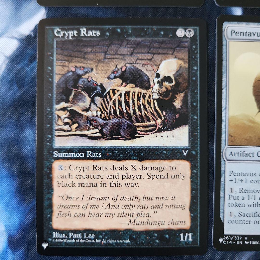 マジック：ザ・ギャザリング トレーディングカードセット - メルカリ