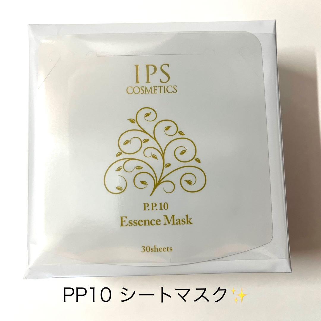 PP10 】IPSコスメティックス アイピーエス シートマスク - メルカリ